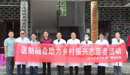 醫(yī)防融合，共筑老齡健康防線！湖醫(yī)附一攜手基層醫(yī)療機(jī)構(gòu)，將健康關(guān)懷送至群眾“家門口”！