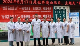 守護(hù)健康，從精準(zhǔn)測量血壓開始 ——湖南醫(yī)藥學(xué)院第一附屬醫(yī)院心血管內(nèi)科高血壓日義診活動