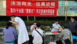 沐浴陽光 遠(yuǎn)離近視