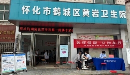 體檢報(bào)告看不懂，“專家解讀”到門口