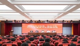 2024年度實習生崗前培訓圓滿完成