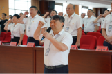 初心如磐 ，勇毅前行 ——我院召開慶祝中國共產(chǎn)黨成立103周年大會