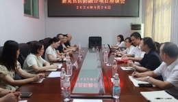 湖醫(yī)附一專家團(tuán)隊(duì)助力新晃醫(yī)防融合工作加速跑，共謀健康