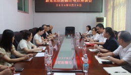 湖醫(yī)附一專(zhuān)家團(tuán)隊(duì)助力新晃醫(yī)防融合工作加速跑，共謀健康未來(lái)