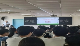 “開(kāi)啟醫(yī)學(xué)新征程” ——湖南醫(yī)藥學(xué)院第一附屬醫(yī)院2021級(jí)本科臨床見(jiàn)習(xí)生開(kāi)學(xué)典禮