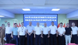 2024年懷化市心血管病質(zhì)量控制中心專家基層行暨溆浦縣心血管病質(zhì)量控制中心學(xué)術(shù)年會圓滿落幕