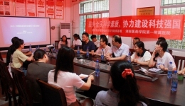持續(xù)助推新晃縣醫(yī)防融合試點工作