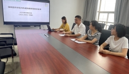 湖南醫(yī)藥學(xué)院內(nèi)科虛擬教研室線上集體備課會(huì)議成功召開