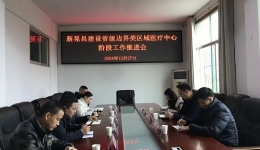 攜手并進(jìn)共謀省級(jí)邊界區(qū)域 醫(yī)療中心新發(fā)展