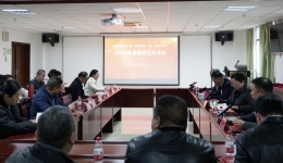 凝心聚力謀發(fā)展 奮楫篤行譜新篇 ——湖南醫(yī)藥學(xué)院第一附屬醫(yī)院召開2024年度教學(xué)工作會議