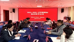 聚焦質(zhì)量提升 共譜教學(xué)新篇 ——湖南醫(yī)藥學(xué)院第一附屬醫(yī)院召開(kāi)2024-2025-2學(xué)期期初臨床教學(xué)工作會(huì)議
