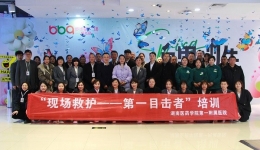 急救知識(shí)進(jìn)企業(yè)，湖醫(yī)附一醫(yī)院走進(jìn)步步高集團(tuán)