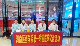 服務(wù)不止3.15,義診活動(dòng)暖人心