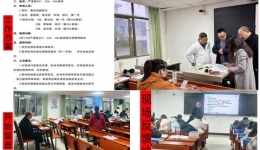 規(guī)范教學(xué)行為，促進質(zhì)量提升 --教務(wù)部教學(xué)質(zhì)量專項督查活動新聞報道