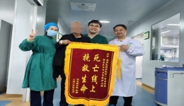 生死競速，重燃生命曙光 ——湖醫(yī)附一成功救治一例腹腔感染合并ARDS患者