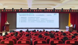 凝心聚力迎認(rèn)證 提質(zhì)強(qiáng)能促發(fā)展   ——湖醫(yī)附一醫(yī)院召開臨床醫(yī)學(xué)專業(yè)認(rèn)證工作部署推進(jìn)會(huì)